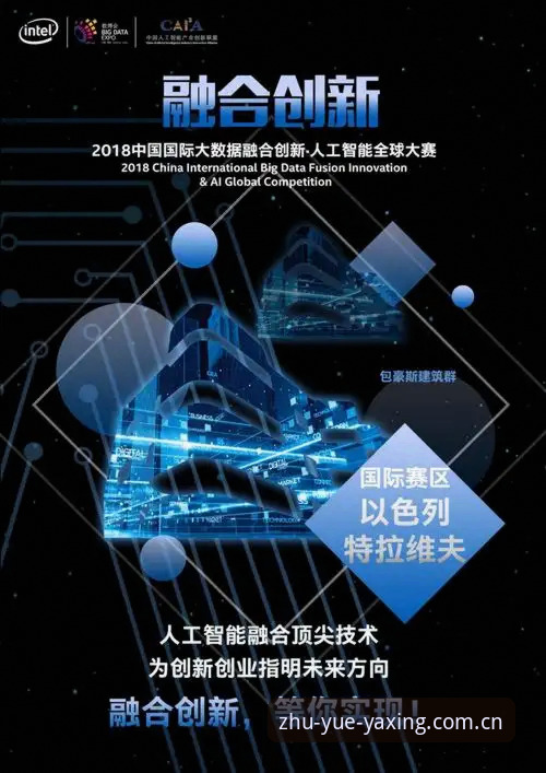 法网决赛七大数据背后的观赛实用技巧