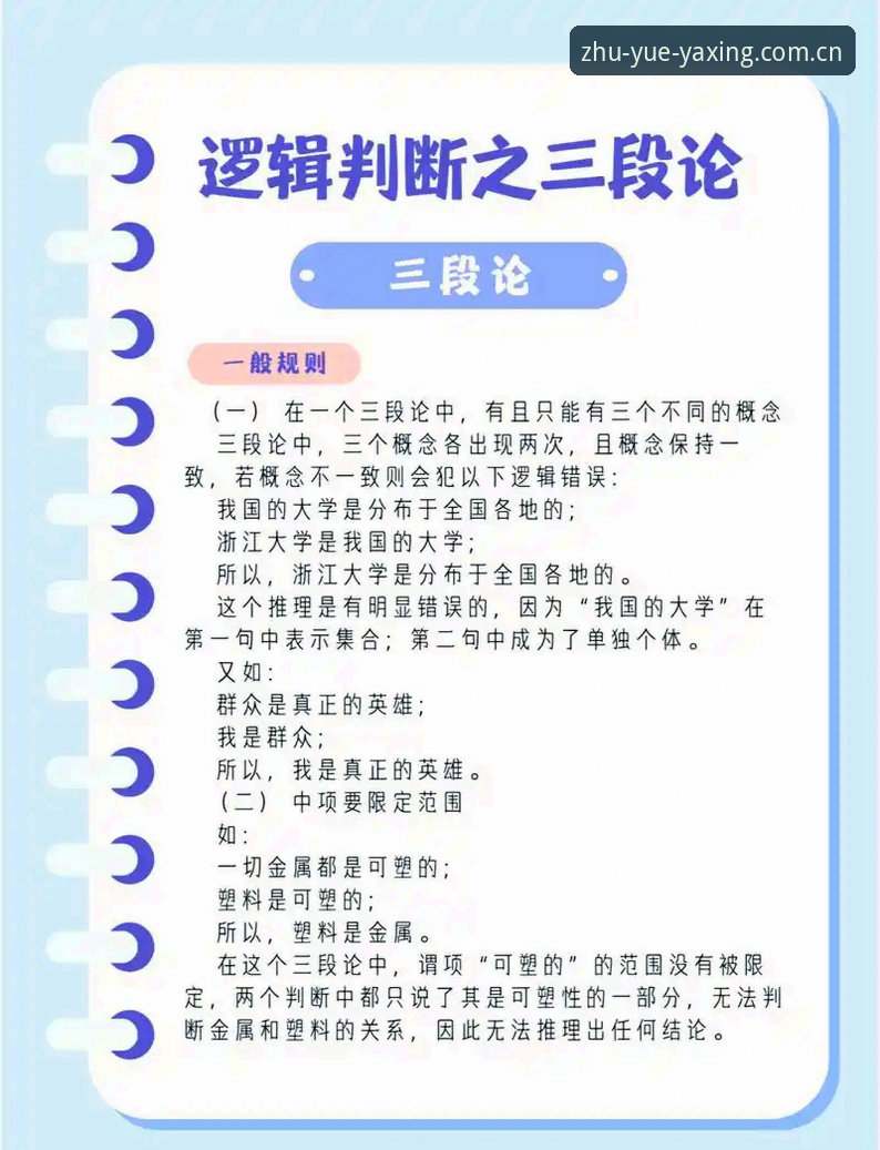 亚星·逐跃版Q2 sport对比 3个关键点读懂雷吉亚纳新中锋:为什么说奥格贝德是一次理性补强