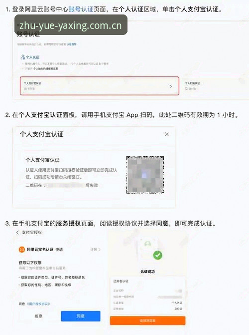 官方首发站登录入口 亚星体育平台官方首发站登录入口详解