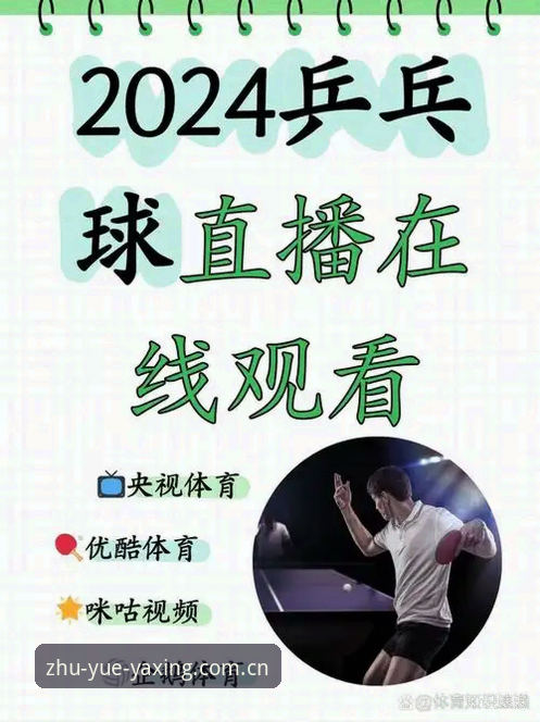 亚星yun CN官方首发站使用技巧 3个让体育直播更懂比赛的门道——从卢卡库的眼泪说起
